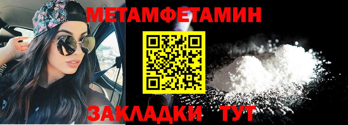Амфетамин VHQ Топки