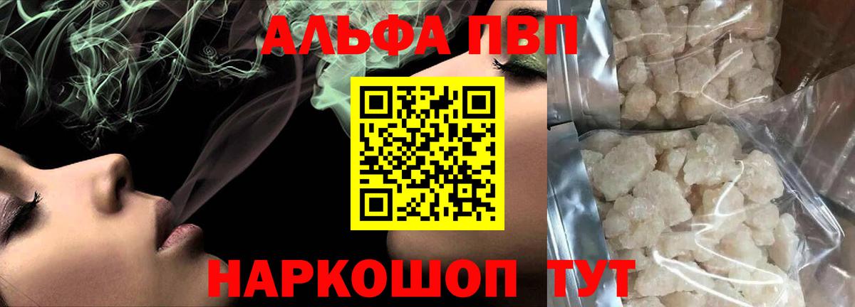 A PVP VHQ  А ПВП  Топки  Вход с VPN 