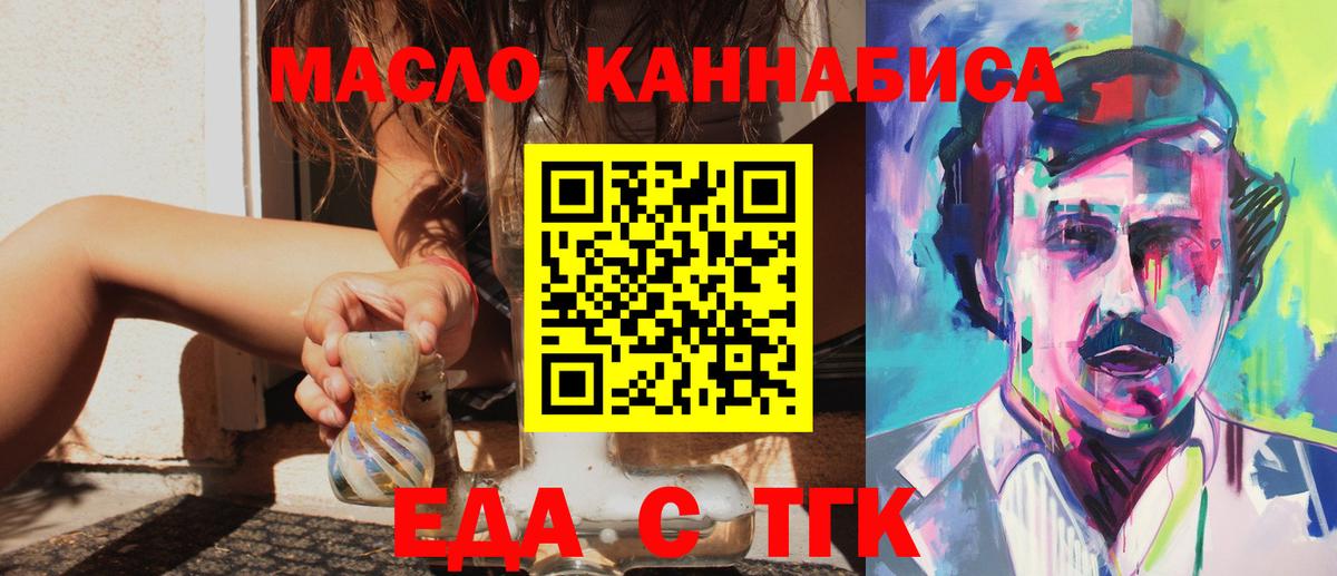 Меф МЯУ МЯУ  Бошки Шишки  Гашиш  COCAIN  LSD-25  ГАШ  Вход с VPN  Топки  Меф  