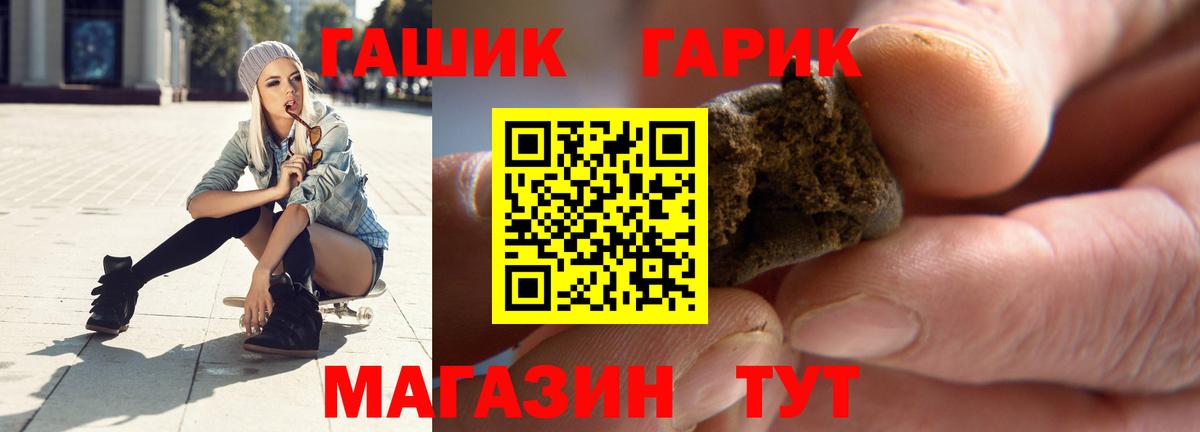 Гашиш Ice-O-Lator Топки