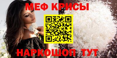 прущая мука Бугуруслан