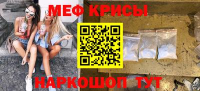 прущая мука Бугуруслан