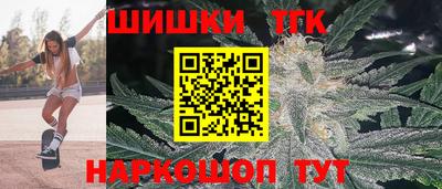 кристаллы Будённовск