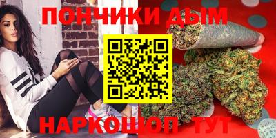 кристаллы Будённовск