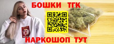 кристаллы Будённовск