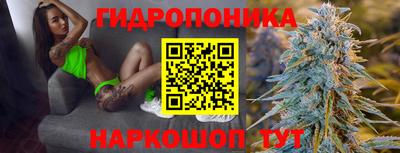 кристаллы Будённовск