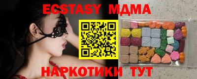 кристаллы Будённовск