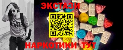 кристаллы Будённовск