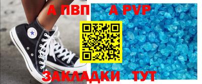 круглые Бузулук