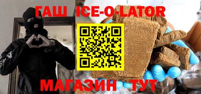 кристаллы Будённовск