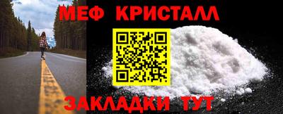 кристаллы Будённовск