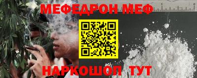 прущая мука Бугуруслан