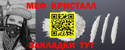 прущая мука Бугуруслан
