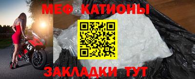 кристаллы Будённовск