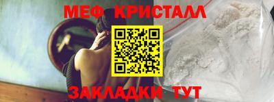 кристаллы Будённовск