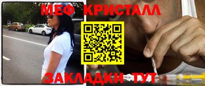 кристаллы Будённовск