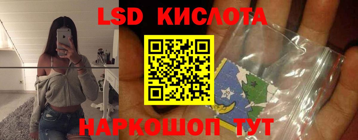 LSD-25 экстази кислота  Вход с VPN  ЛСД экстази ecstasy  Топки 
