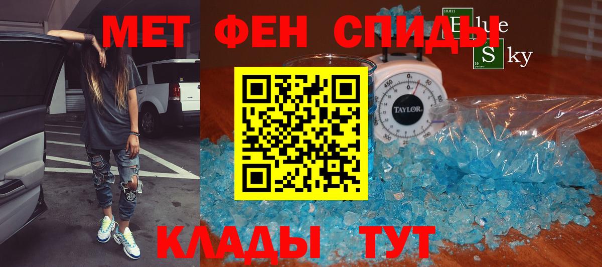 Метамфетамин витя  Метамфетамин витя  Топки  Вход с VPN 