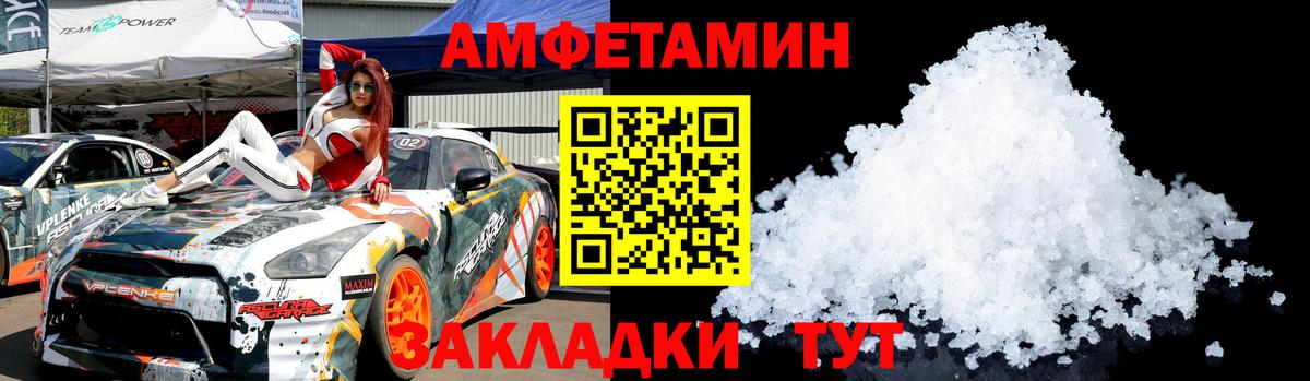Первитин витя Топки
