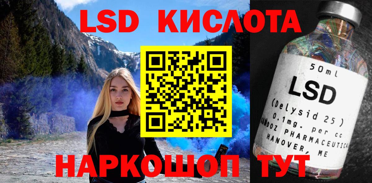 Марки NBOMe 1500мкг  Вход с VPN  Марки NBOMe 1500мкг  Наркотические марки  Топки 