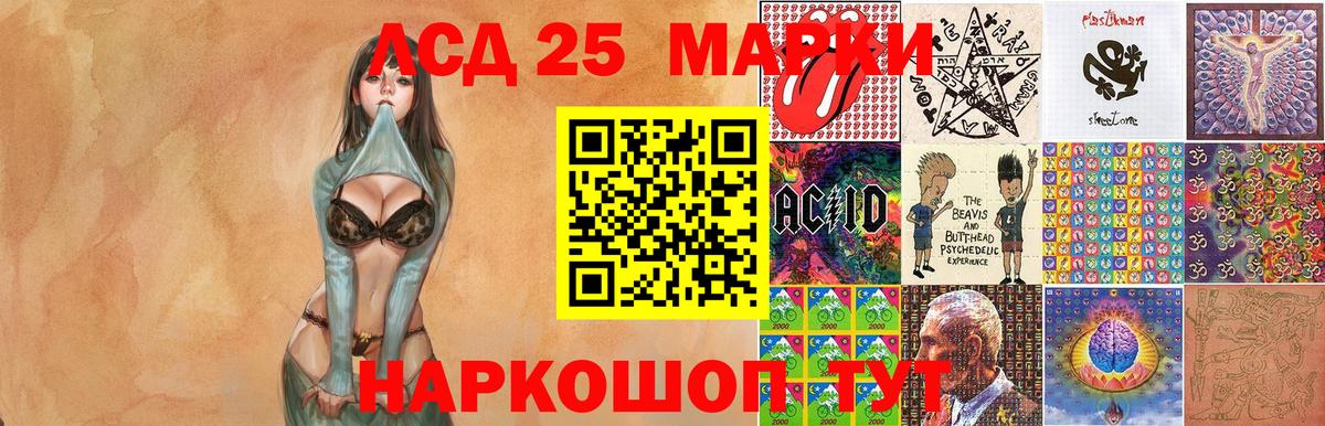 Марки NBOMe 1500мкг Топки