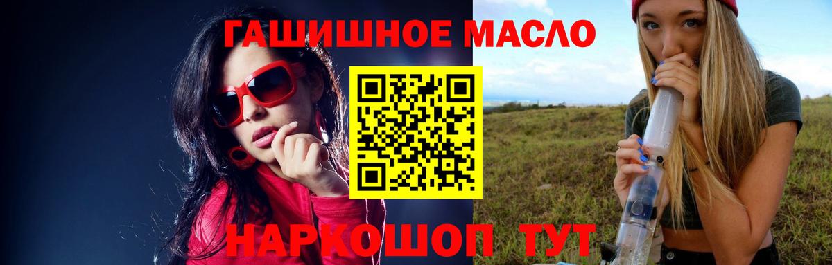 Дистиллят ТГК жижа Топки