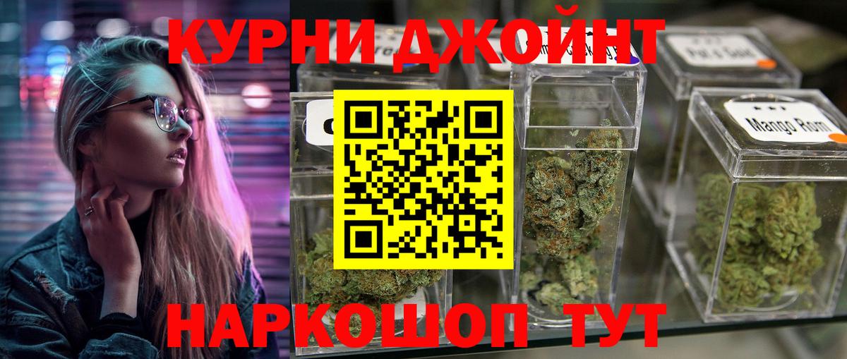 Топки  Шишки марихуана план  Вход с VPN  Каннабис AK-47 