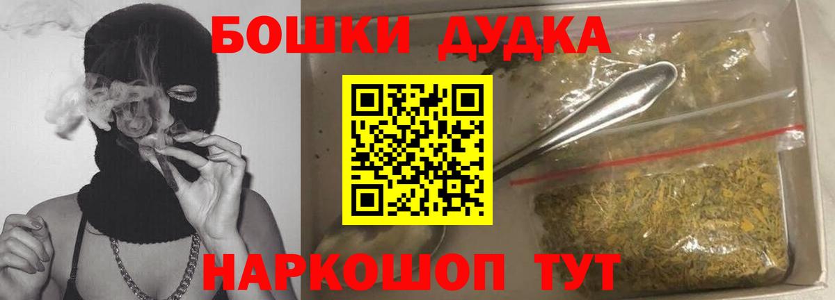 Шишки марихуана THC 21% Топки